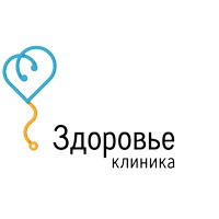 Клиника Здоровье