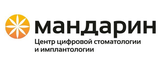 Стоматология Мандарин на Офицерской